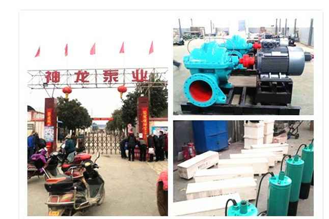万搏平台_万搏(中国)一站式服务平台2020年3月9日潜水泵、深井泵、污水泵正式复工生产