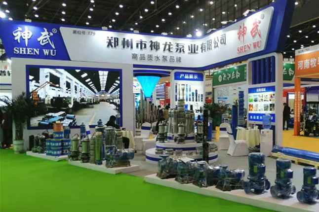 万搏平台_万搏(中国)一站式服务平台11月18日-20日郑州国际会展中心的泵与电机展