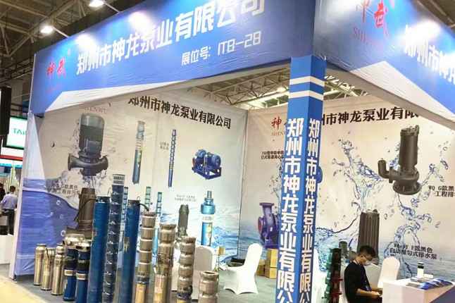 临沂国际会展中心万搏平台_万搏(中国)一站式服务平台潜水泵大放异彩